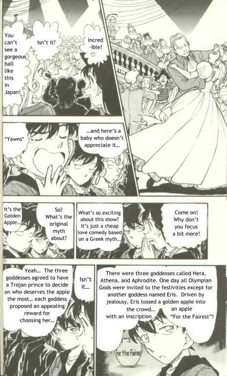 Page 12 of Chapter 351