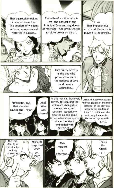 Page 13 of Chapter 351