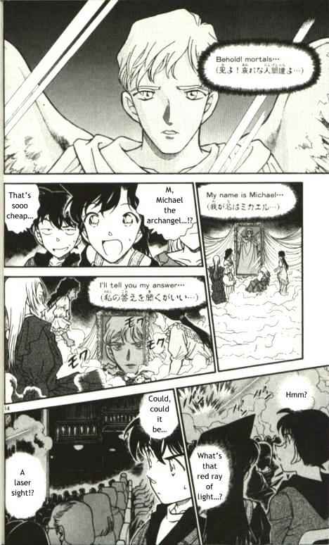 Page 14 of Chapter 351