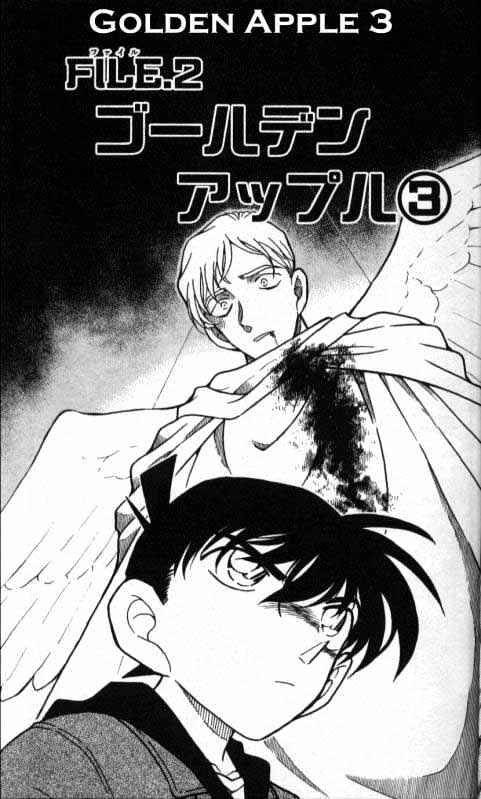 Page 1 of Chapter 352