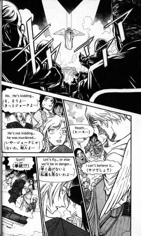 Page 2 of Chapter 352