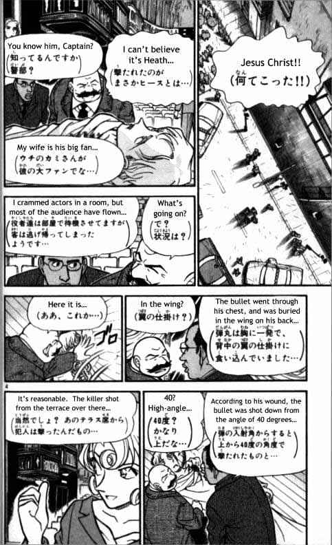Page 4 of Chapter 352