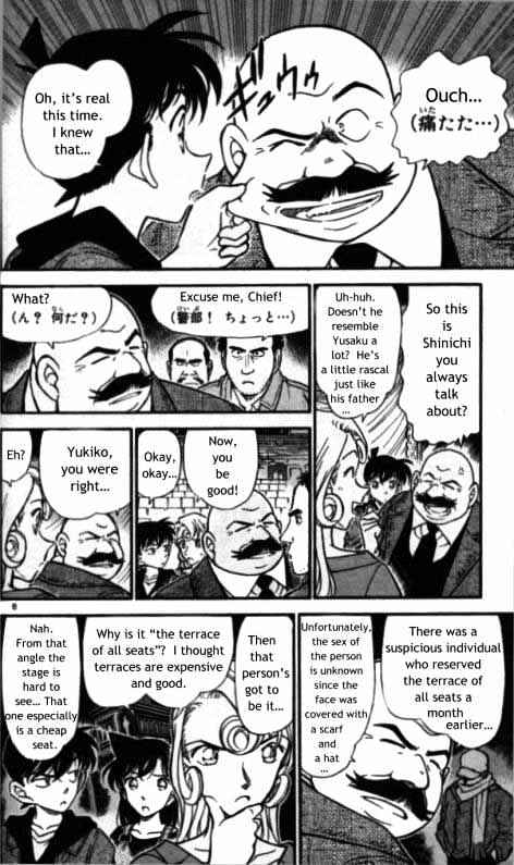 Page 6 of Chapter 352