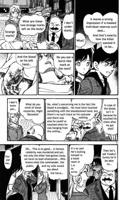 Page 7 of Chapter 352