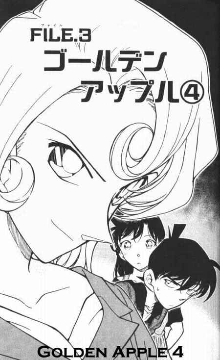 Page 1 of Chapter 353