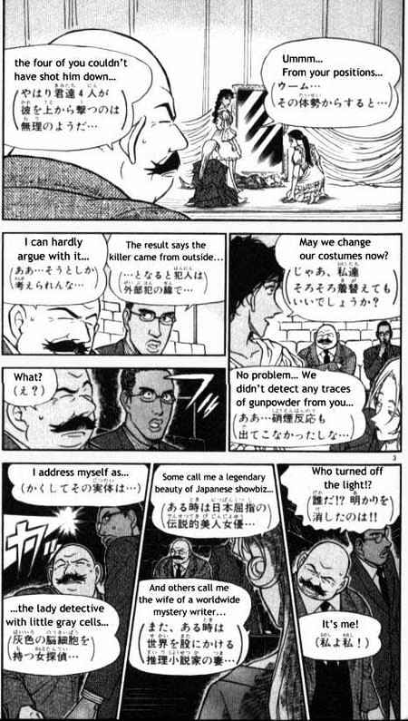 Page 3 of Chapter 353