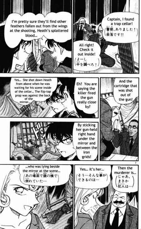 Page 7 of Chapter 353