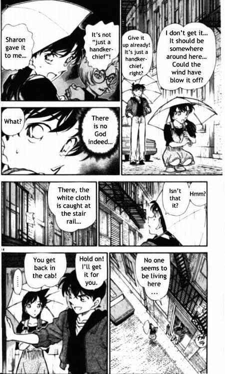 Page 14 of Chapter 353