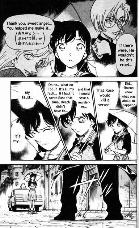 Page 15 of Chapter 353