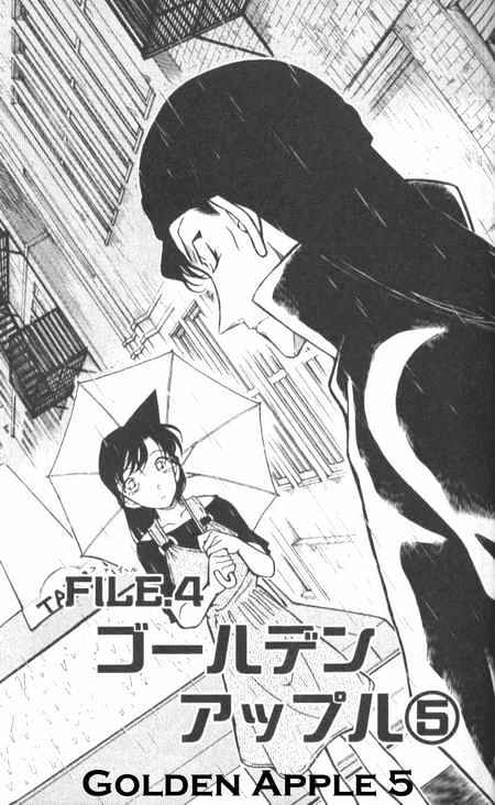 Page 1 of Chapter 354