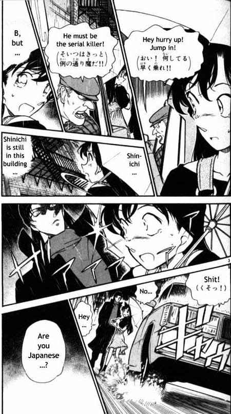 Page 3 of Chapter 354