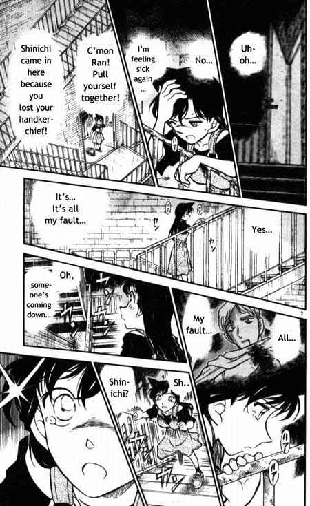 Page 7 of Chapter 354