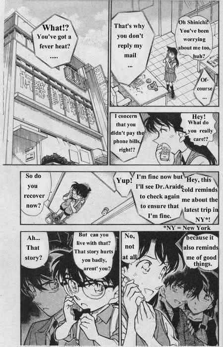 Page 2 of Chapter 355