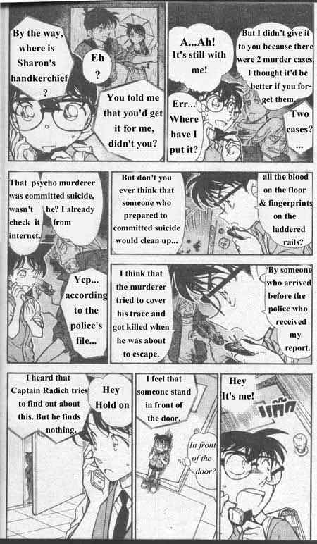 Page 3 of Chapter 355
