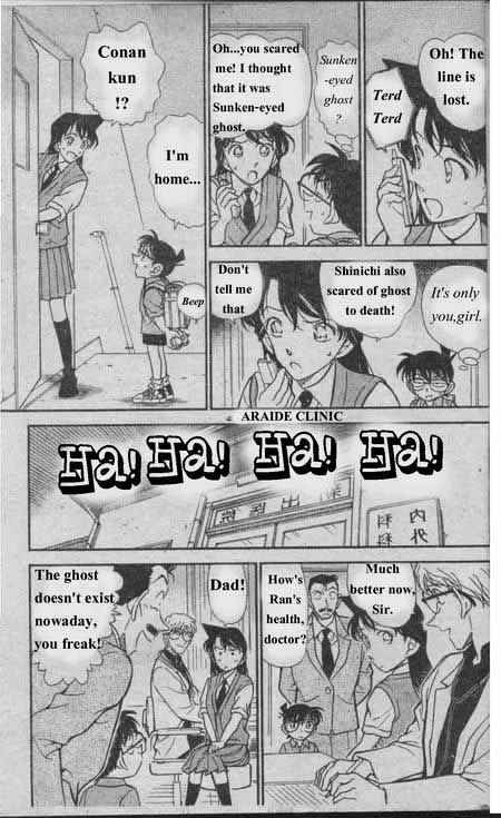 Page 4 of Chapter 355