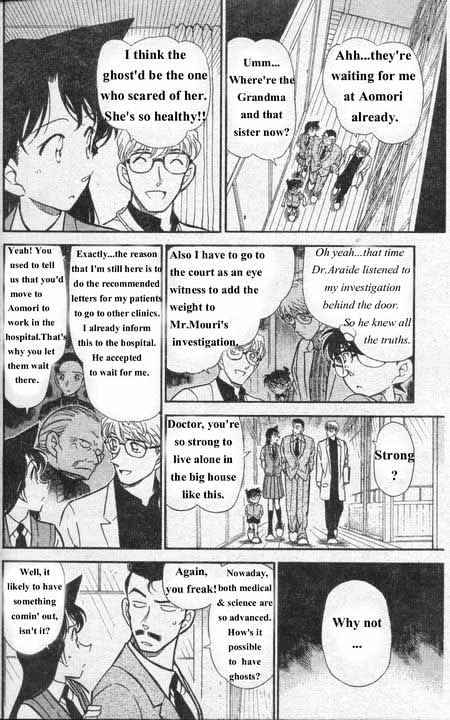 Page 5 of Chapter 355