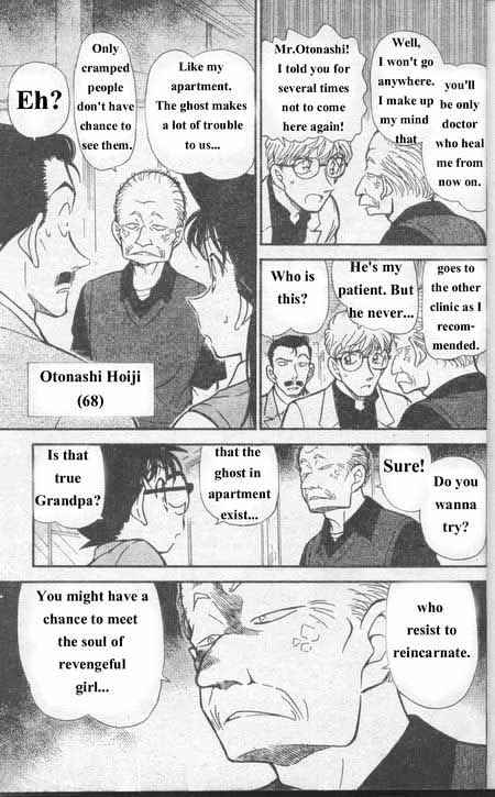 Page 6 of Chapter 355
