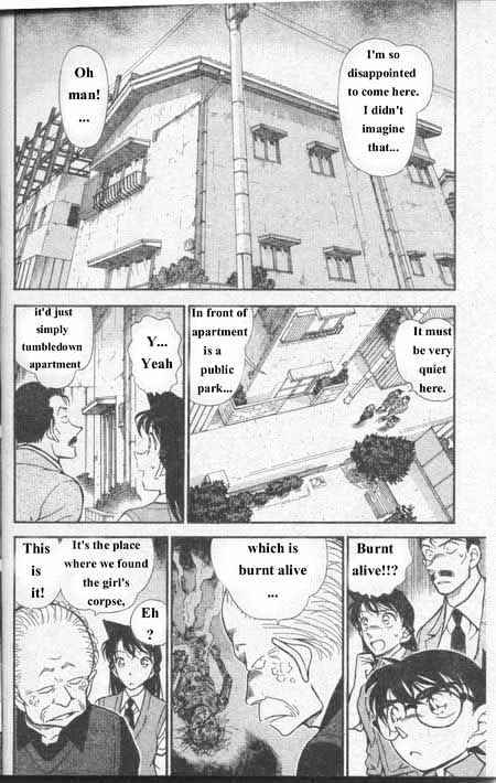 Page 7 of Chapter 355