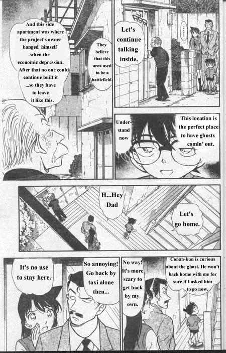Page 8 of Chapter 355