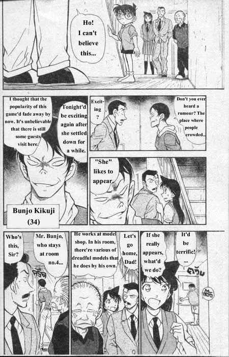 Page 9 of Chapter 355