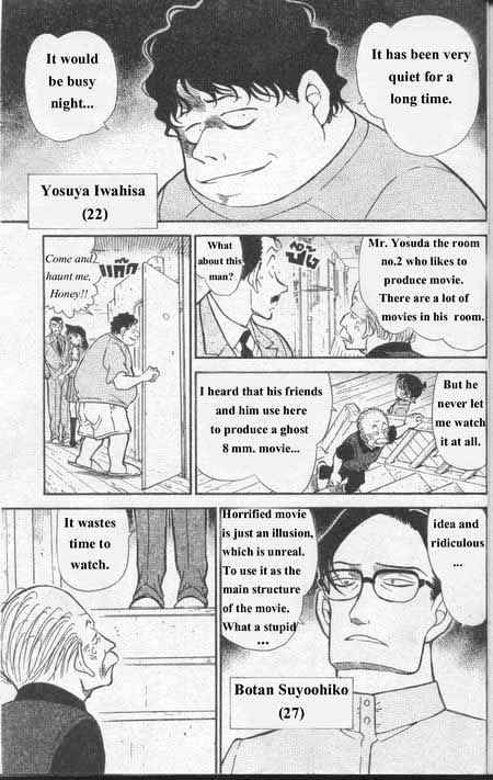 Page 10 of Chapter 355