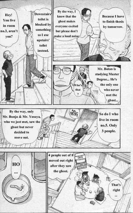 Page 11 of Chapter 355