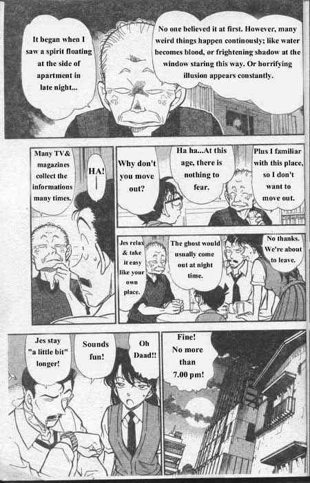 Page 12 of Chapter 355