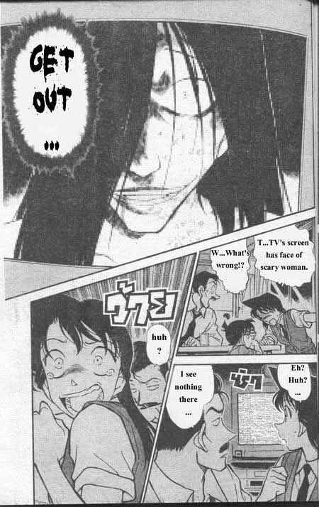 Page 14 of Chapter 355