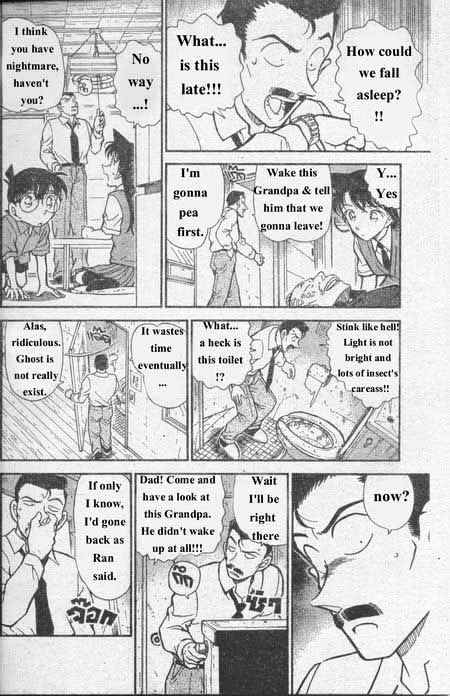 Page 15 of Chapter 355