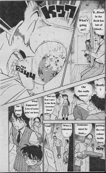 Page 16 of Chapter 355