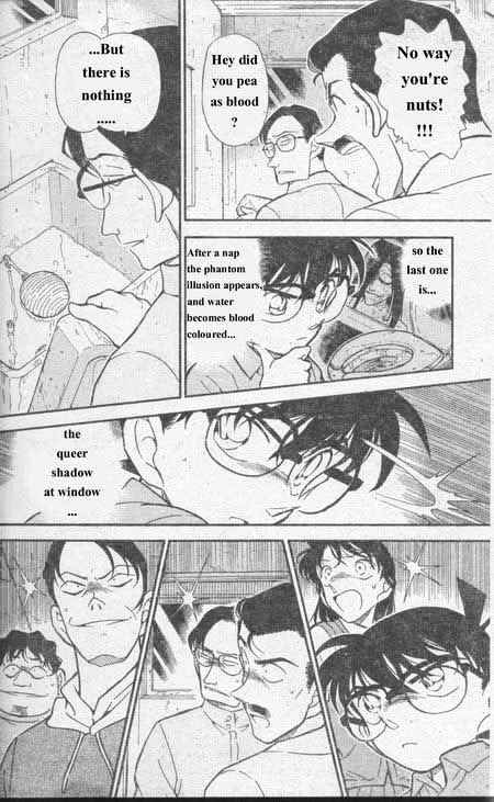 Page 17 of Chapter 355