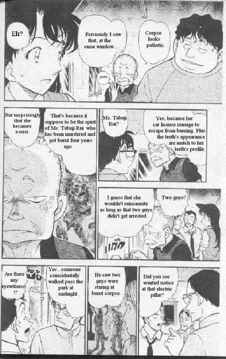 Page 5 of Chapter 356