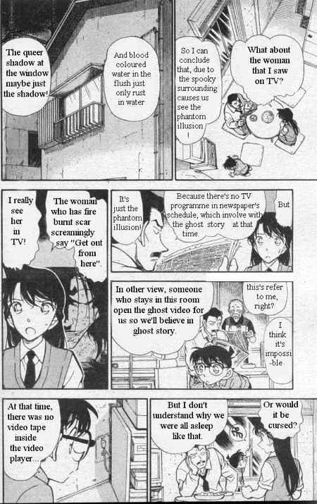 Page 9 of Chapter 356
