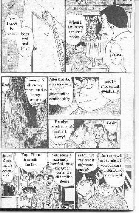 Page 11 of Chapter 356