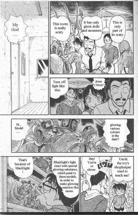 Page 12 of Chapter 356