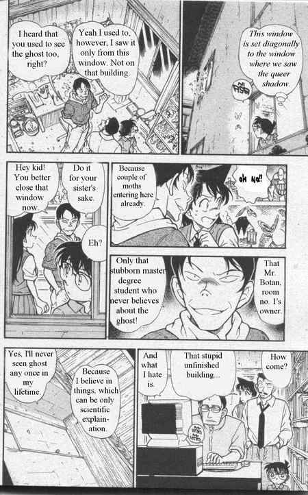 Page 13 of Chapter 356