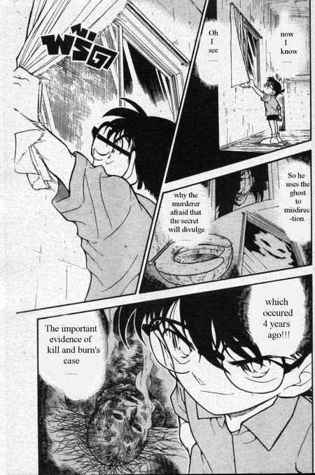Page 16 of Chapter 356