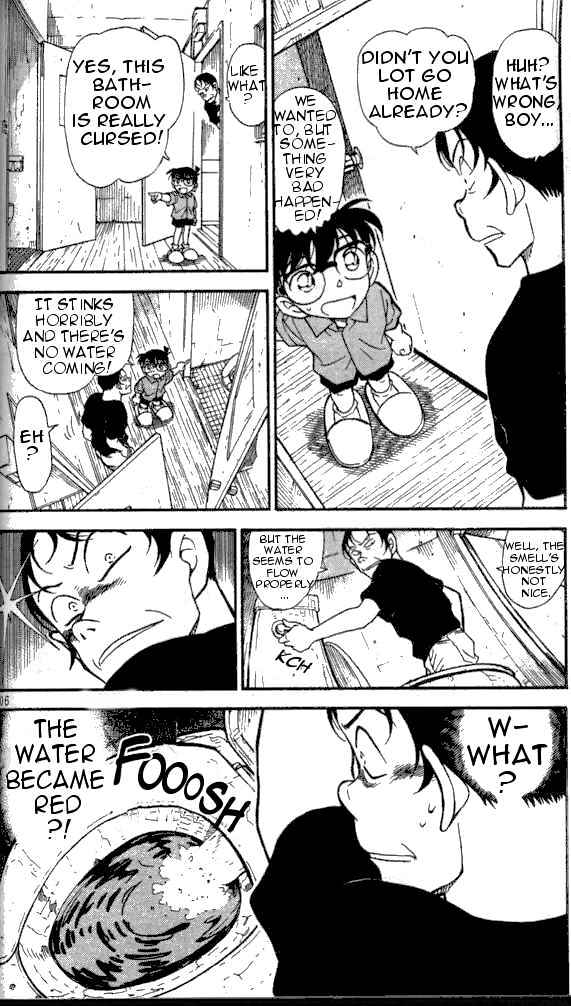 Page 4 of Chapter 357