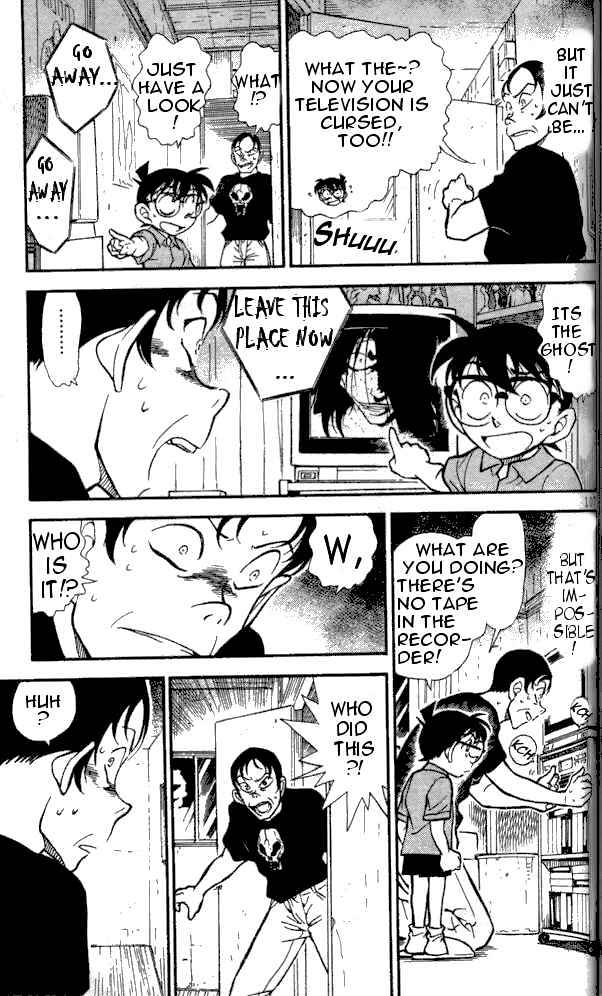 Page 5 of Chapter 357