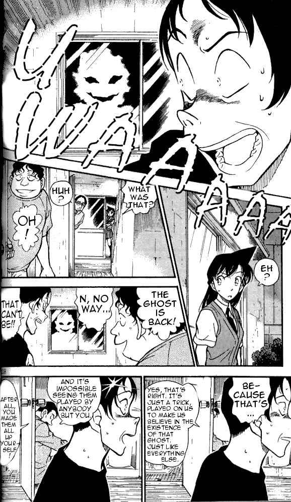 Page 6 of Chapter 357