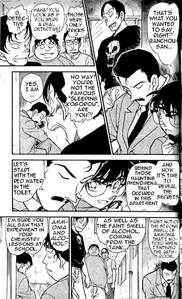 Page 7 of Chapter 357