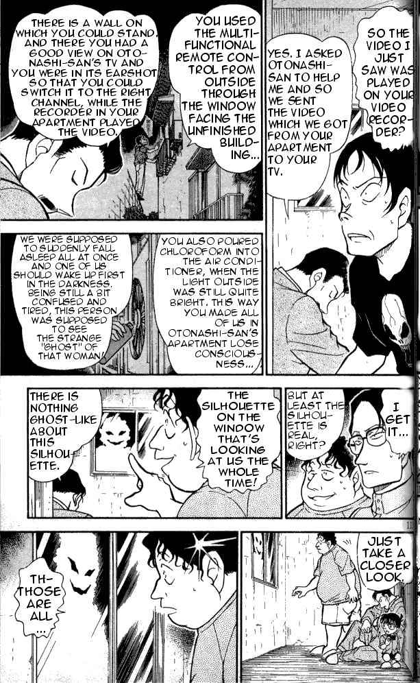 Page 11 of Chapter 357