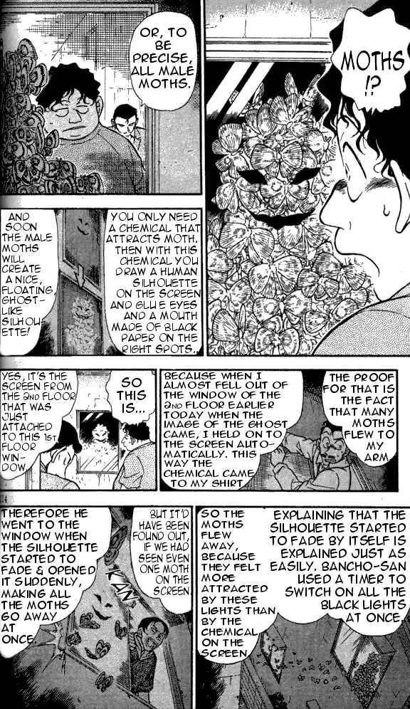 Page 12 of Chapter 357