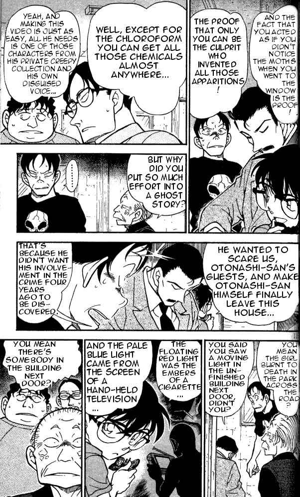 Page 13 of Chapter 357
