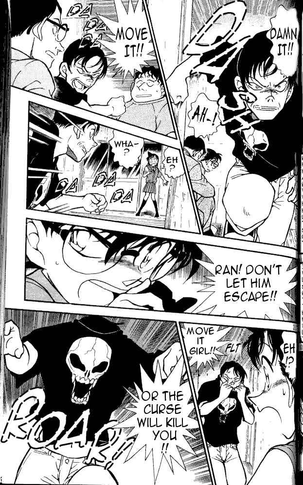 Page 15 of Chapter 357