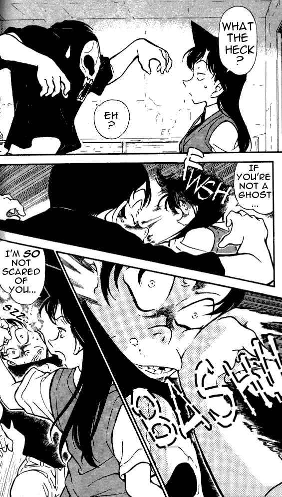 Page 16 of Chapter 357