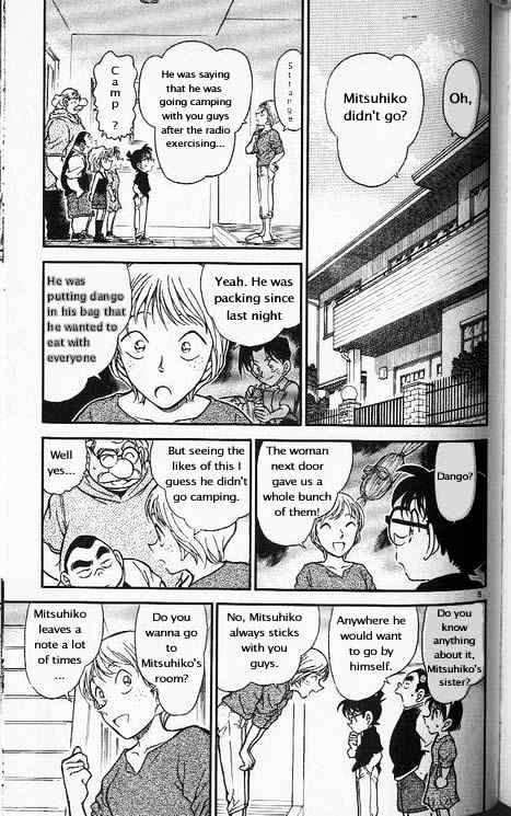 Page 5 of Chapter 358