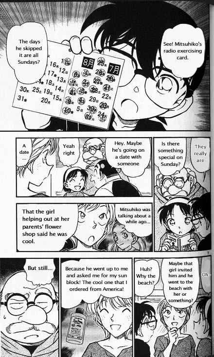 Page 7 of Chapter 358
