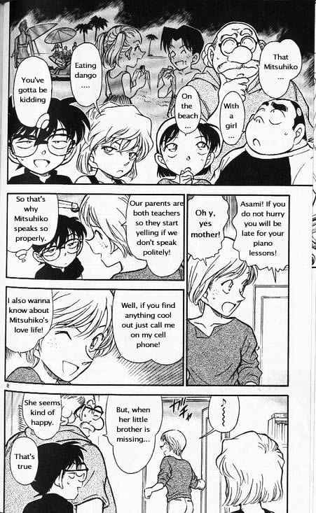 Page 8 of Chapter 358