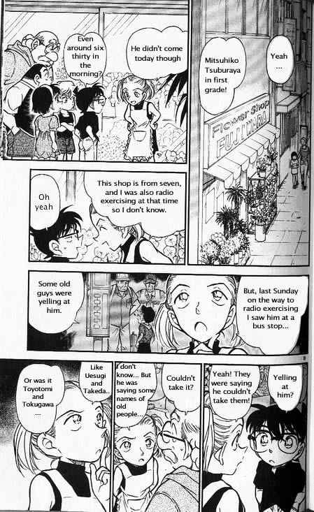 Page 9 of Chapter 358